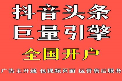百度竞价推广公司案例揭秘：如何实现低成本高转化