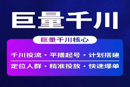 精准营销的秘诀：专业SEM托管的成功故事分享