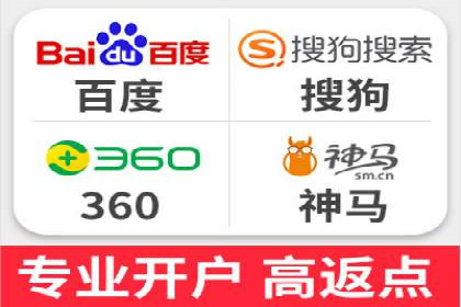 案例研究：SEM推广助力企业实现业绩增长